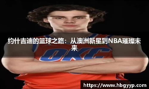 bsports官网入口