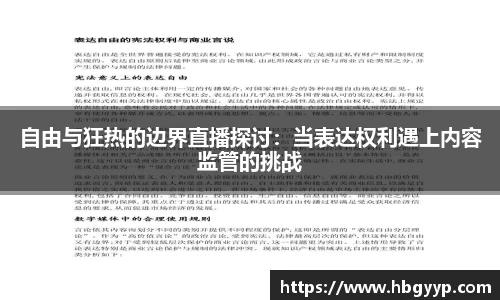 bsports官网入口