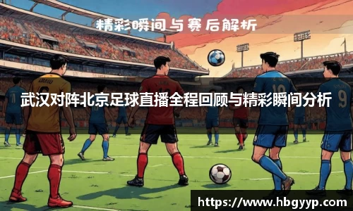 B体育bsports